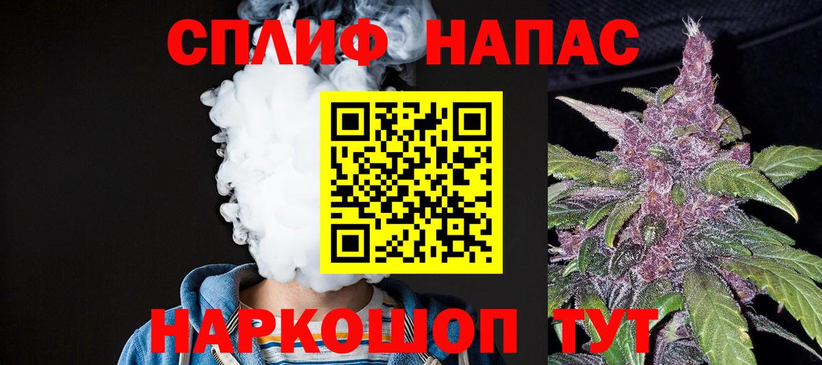 Верхняя Пышма  Бошки Шишки MAZAR  Бошки марихуана Bruce Banner  Каннабис ГИДРОПОН  Вход с VPN  Канабис гибрид 